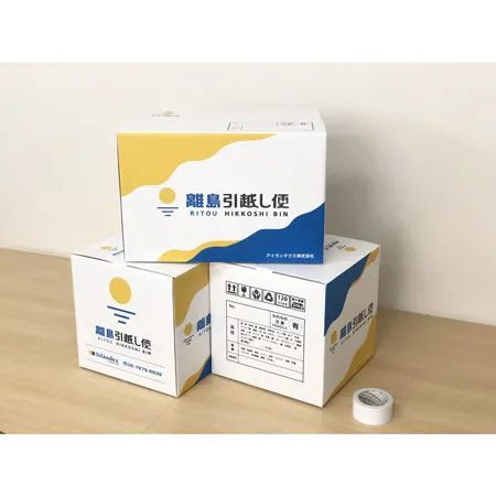 Hộp giấy in offset cho mỹ phẩm